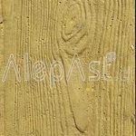 Pastelón Tablón Imitación Madera - Durmiente de madera 781-031